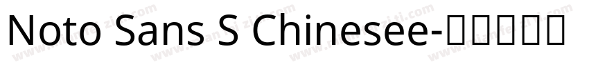 Noto Sans S Chinesee字体转换